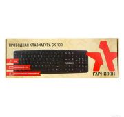 ПРОВОДНАЯ КЛАВИАТУРА ГАРНИЗОН GK-100XL кабель 2м