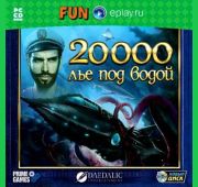 20000 лье под водой =CD=