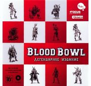 Blood Bowl. Легендарное Издание =DVD=
