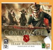 Commander. План Наполеона =DVD=