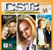 CSI GOLD Лучшие Расследования 3в1 =DVD=