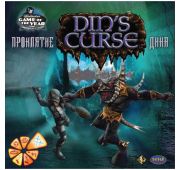 Din's Curse. Проклятие Дина =DVD=