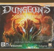 Dungeons. Хранители Подземелий =DVD=