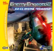 Enemy Engaged 2: Ka-52 против «Команча» =2CD=
