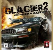 Glasier 2: Ад на Льду =DVD=