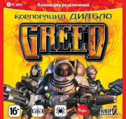 Greed. Корпорация Диабло =DVD=