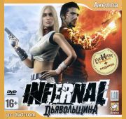 Infernal. дьявольщина =DVD=
