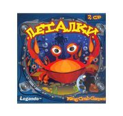 King Crab: Леталки =2CD=