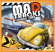 Mad Tracks Заводные Гонки ==2CD=