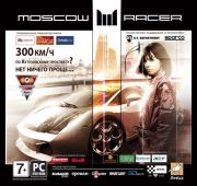 Moskow Racer =DVD=