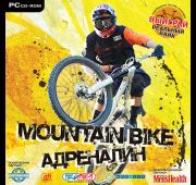 Mountain Bike: Адреналин =CD=