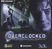 Overclockd. Оправданная Жестокость =DVD=