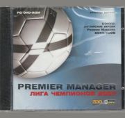 Premier Manager.  Лига Чемпионов 2007 =DVD=