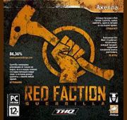 Red Faction: Guerrilla =DVD=