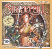 Silverfall + Бонус =2DVD=