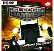 Sledgehammer =DVD=