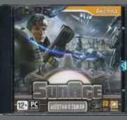 Sunage. бегство с Земли =DVD=