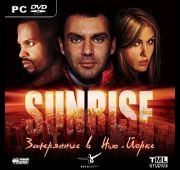 Sunrise. Затерянные в Нью-Йорке =DVD=