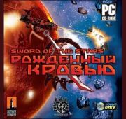Sword of The Stars: Рожденный Кровью =CD=