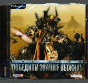 The Show. Победить значит выжить. =DVD=