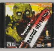 Trapped Dead. Ходячие Мертвецы =DVD=