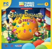 Turbo Games: Эльф Боулинг. 7 звезд =CD=