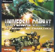 Universal Combat: Сражение за Галактику
