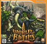 World of Batles. Мир Битв =DVD=