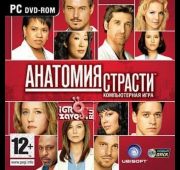 Анатомия Страсти =DVD=