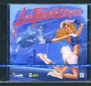 Асы Тихого Океана =CD=