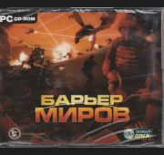 Барьер Миров =DVD=