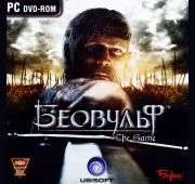 Беовульф