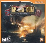 Броненосцы. Главный Калибр. =DVD=