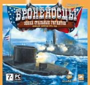 Броненосцы. Эпоха Стальных Гигантов. =DVD=