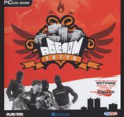 В Белом Гетто =CD=