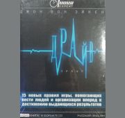 Драйв