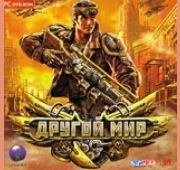 Другой Мир. =DVD=