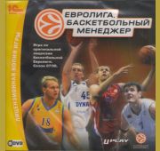 Евролига. Баскетбольный Менеджер =DVD=