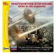 Инопланетное Вторжение. Битва за Лос-Анджелес =DVD