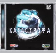 КАТАСТРОФА =DVD=