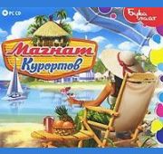 Магнат Курортов =CD=