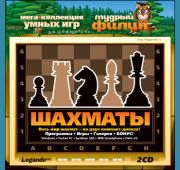 Мудрый Филин. Классические Игры =CD=