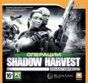 Операция Shadow Harvest: Phantom Ops =DVD=