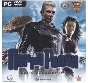 Перри Родан. Цена бессмертия =DVD=