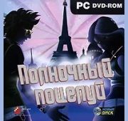 Полночный Поцелуй =DVD=