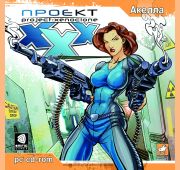 Проект XXX =1CD=