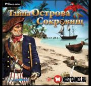Тайна Острова Сокровищ =DVD=