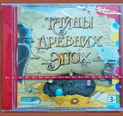 Танйы Древних Эпох =CD=