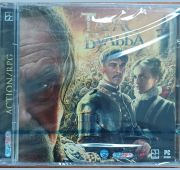Тарас Бульба =DVD=
