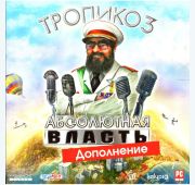 Тропико 3: Абсолютая Власть дополнение =DVD=
